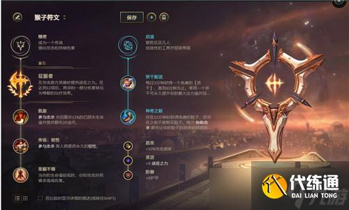 lol12.7版本上单猴子玩法出装推荐