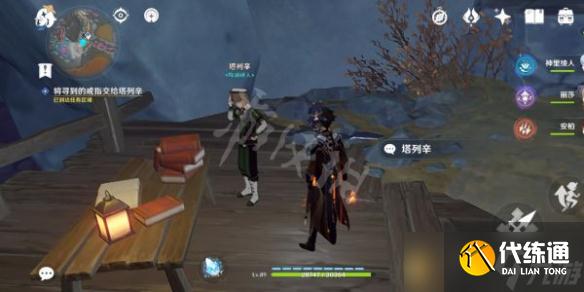 《原神》2.6世界任务怎么做?物归原主又归原主任务攻略分享