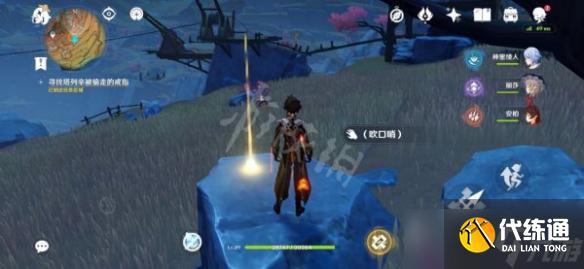 《原神》2.6世界任务怎么做?物归原主又归原主任务攻略分享