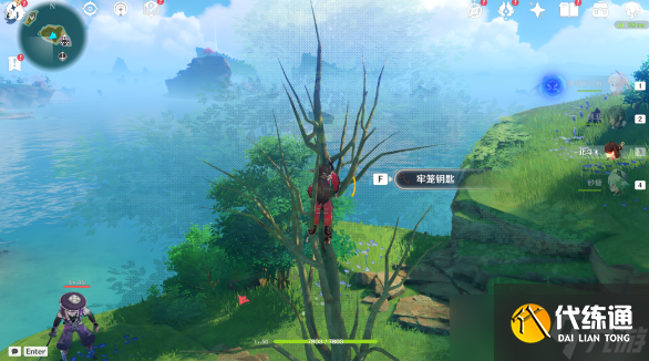 原神农民的宝藏任务怎么触发