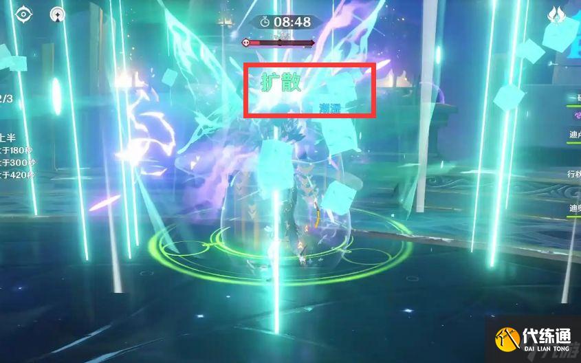 原神如何速破深渊使徒元素的盾?