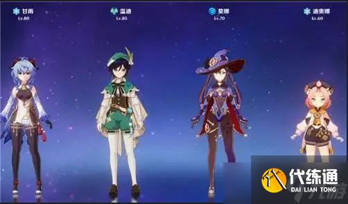 原神中那些重复性的主C有没有必要培养?