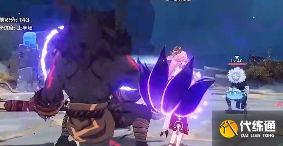 原神激发的推论满分通关攻略：激发的推论满分配置打法一览[多图]图片5