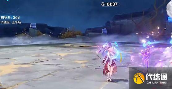 原神激发的推论满分通关攻略：激发的推论满分配置打法一览[多图]图片6