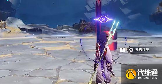 原神激发的推论满分通关攻略：激发的推论满分配置打法一览[多图]图片7