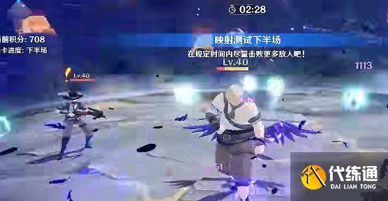 原神激发的推论满分通关攻略：激发的推论满分配置打法一览[多图]图片8