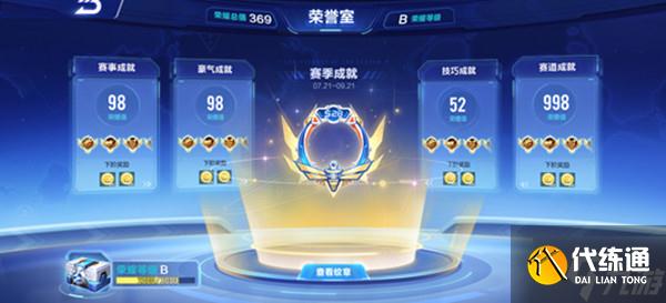 QQ飞车手游晶钻星爵怎么改装？晶钻星爵最佳改装加点方案推荐