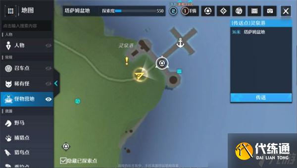 诺亚之心小木舟奇遇任务怎么做