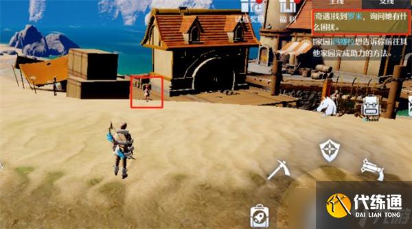 诺亚之心小木舟奇遇任务怎么做