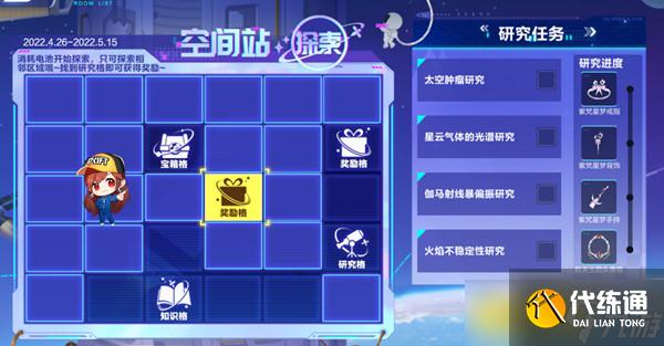 QQ飞车手游星河战刃怎么获得（新A车星河战刃获取活动详情）