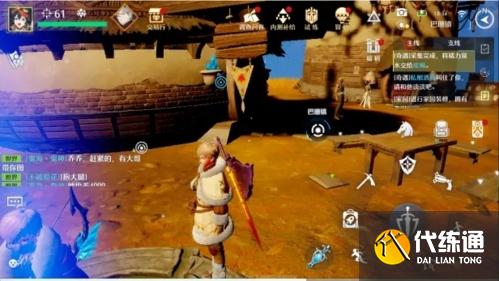 诺亚之心私酿酒奇遇1