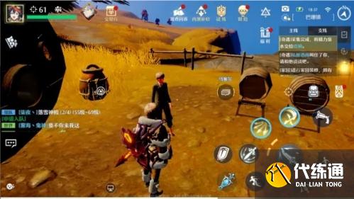 诺亚之心私酿酒奇遇3