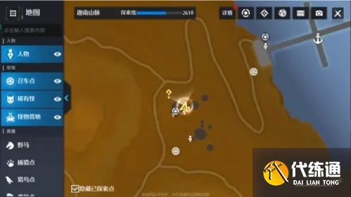 诺亚之心私酿酒奇遇4