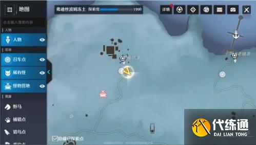 诺亚之心守鹿人奇遇2