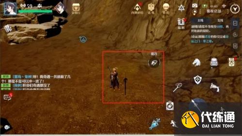 诺亚之心守鹿人奇遇3