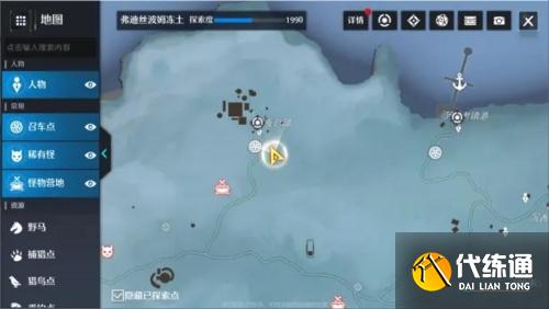 诺亚之心守鹿人奇遇4