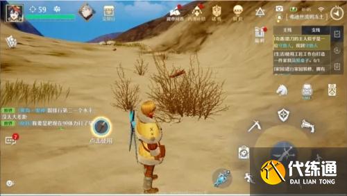 诺亚之心守鹿人奇遇5