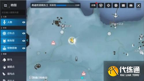 诺亚之心守鹿人奇遇6