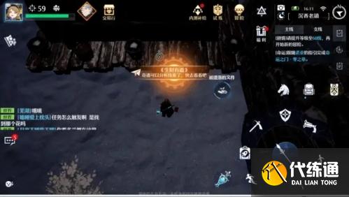 诺亚之心生财有道奇遇1