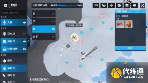 诺亚之心生财有道奇遇3