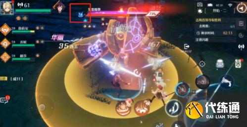 诺亚之心烈焰特训怎么搭配