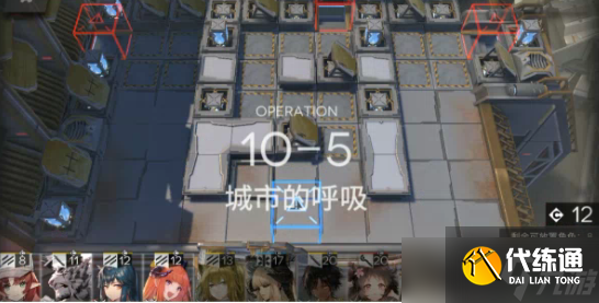 明日方舟破碎日冕10-5城市的呼吸怎么过