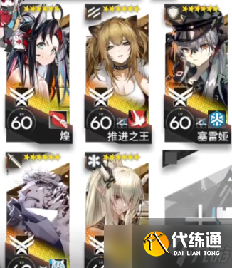 明日方舟破碎日冕10-5城市的呼吸怎么过