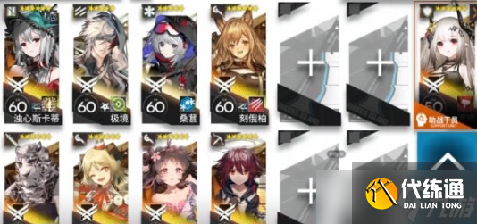 明日方舟破碎日冕10-16血刃高悬怎么打