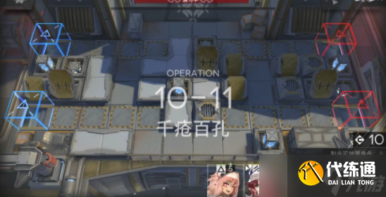 明日方舟破碎日冕10-11千疮百孔怎么过