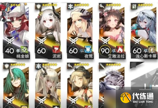 明日方舟破碎日冕10-11千疮百孔怎么过