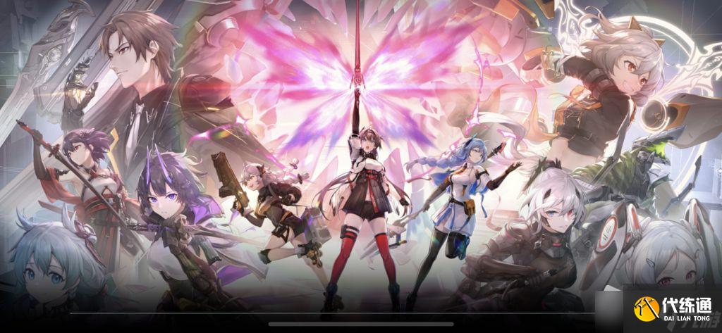 《诺亚之心》时空圣殿一共多少层