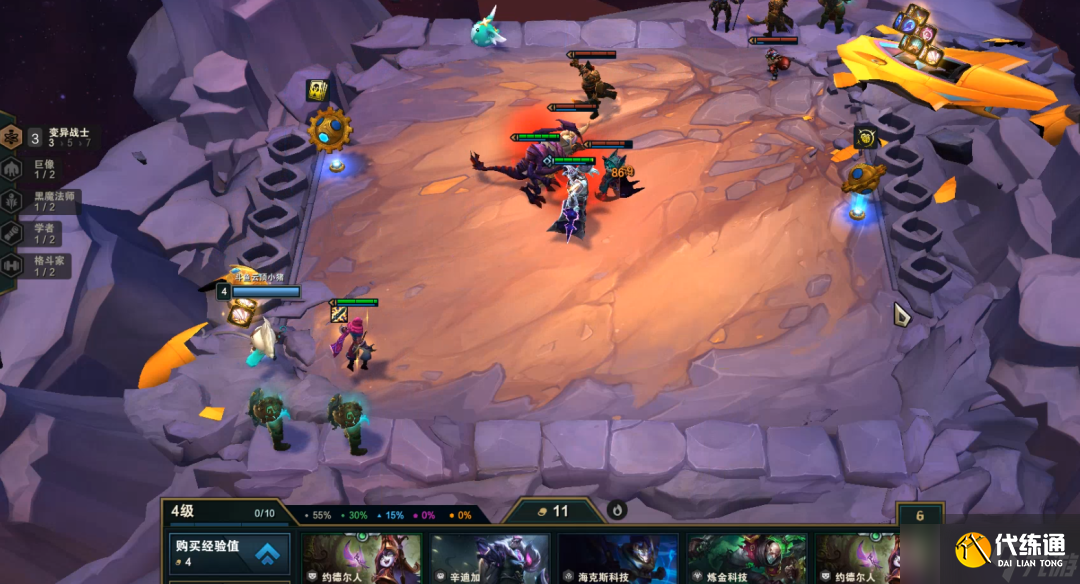 云顶之弈S6.5变异剑士阵容运营攻略：阵容运营技巧与变阵思路[多图]