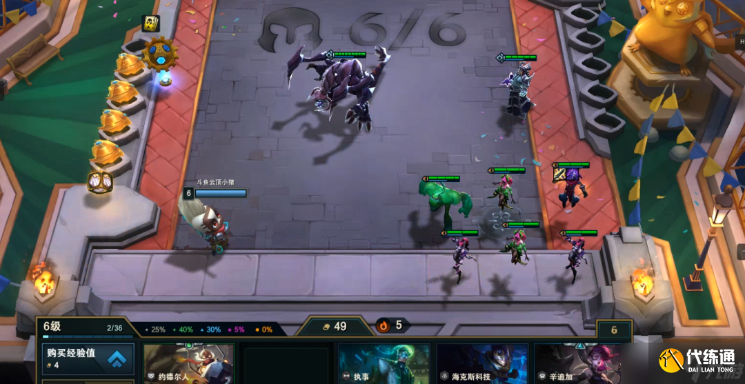 云顶之弈S6.5变异剑士阵容运营攻略：阵容运营技巧与变阵思路[多图]