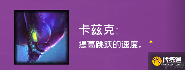 云顶之弈发明刺拼怎么玩 云顶之弈发明刺拼阵容攻略