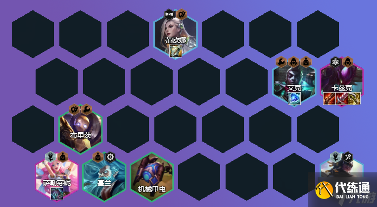 云顶之弈发明刺拼怎么玩 云顶之弈发明刺拼阵容攻略