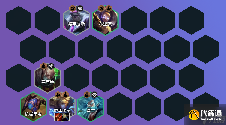 云顶之弈发明刺拼怎么玩 云顶之弈发明刺拼阵容攻略