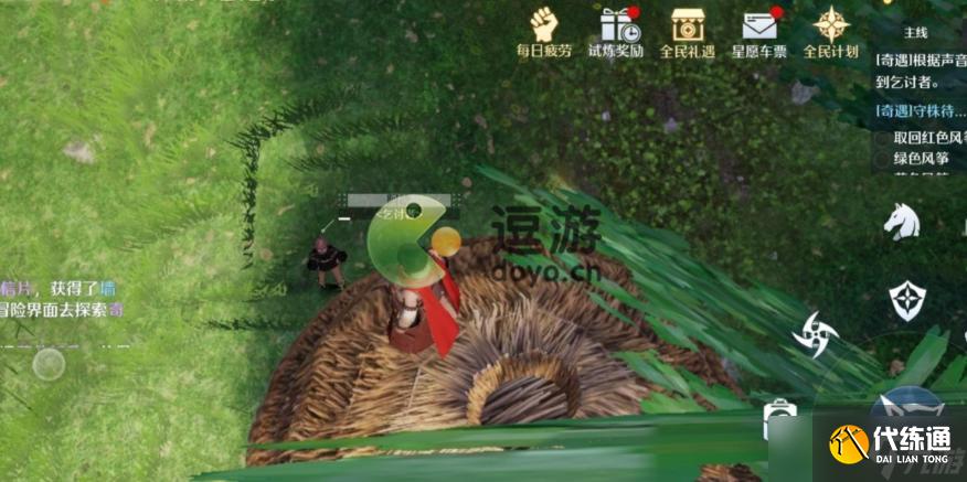 《诺亚之心》倒霉的乞丐奇遇任务完成攻略 倒霉的乞丐奇遇任务怎么完成？