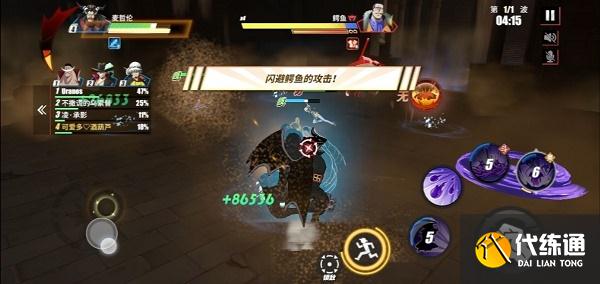 航海王热血航线周年庆四人团本沙暴来袭通关攻略