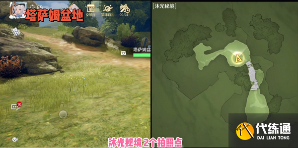 《诺亚之心》沐光秘境风景点位置攻略 《诺亚之心》沐光秘境风景点位置攻略