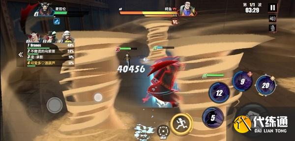 航海王热血航线周年庆四人团本沙暴来袭通关攻略