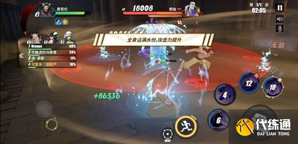 航海王热血航线周年庆四人团本沙暴来袭通关攻略