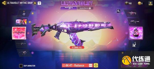 使命召唤手游ak47神话皮肤三重幻境上线时间一览