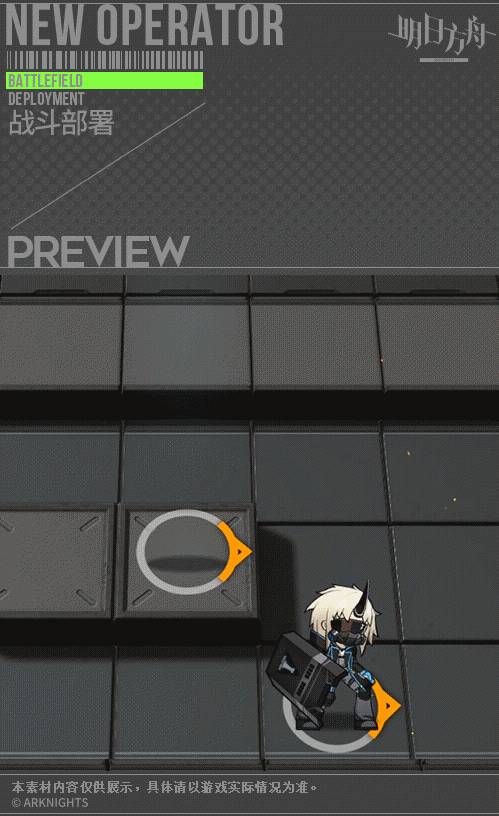 《明日方舟》Lancet-2新皮肤怎么样？ Lancet-2海岸救援改装一览