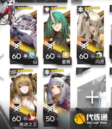 明日方舟破碎日冕10-8无暇哀悼怎么过