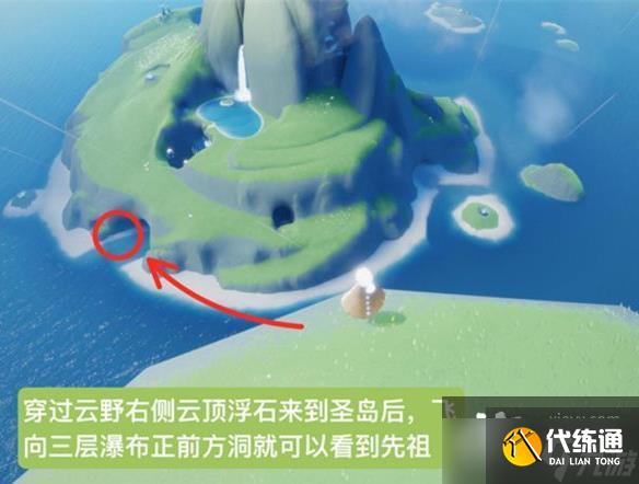 光遇正太先祖位置大全 正太复刻先祖位置地点分享