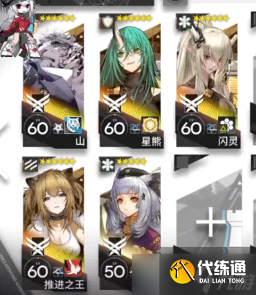 《明日方舟》破碎日冕10-8无暇哀悼怎么过？破碎日冕10-8无暇哀悼通关攻略