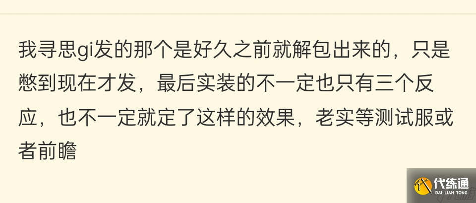 原神：2..7卡池角色已基本确定，魈和夜兰，一斗单走！