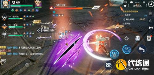 诺亚之心光明试炼70层怎么打 诺亚之心光明试炼70层打法