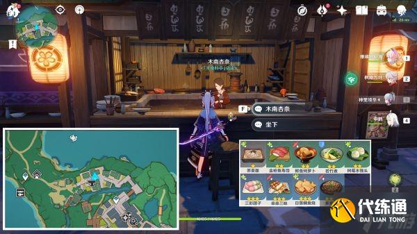 《原神》2.6版本全食谱获取方法汇总