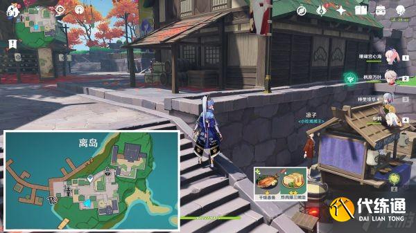 《原神》2.6版本全食谱获取方法汇总